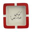 زیرسیگاری مدل 016