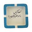 زیرسیگاری مدل 06