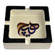 زیرسیگاری مدل مربع 03
