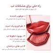 ماسک لب بیوآکوا مدل گیلاس حجم 60 میلی لیتر بسته 20 عددی