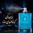 ادوپرفیوم زنانه هارلینگن مدل گود گرل با رایحه معتدل و گرم حجم 55 میلی‌لیتر