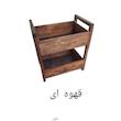 سبد سیب زمینی و پیاز مدل PV406 طرح Antique 