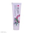 خمیر دندان ریجوی مدل Anti Cavity حجم 100 میلی لیتر