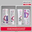 خمیر دندان ریجوی مدل Anti Cavity حجم 100 میلی لیتر