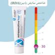 خمیردندان میرادنت مدل میراسنسیتیو حجم 50 میلی لیتر