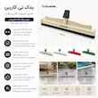 طی آب جمع کن کارین مدل مصری