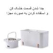 ست سطل و زمین شوی مدل سیلیکونی کد 900