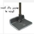 ست سطل و زمین شوی دبلیو اِس مدل چرخشی دو مخزن اشکی کد HS200