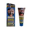 ماسک صورت وکالی مدل Deadsea Black حجم 130 میلی لیتر