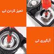 زمین شوی چرخشی مدل 4000