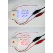 کلید هوشمند مدل تشخیص اتصال کوتاه و نوسان کد 12V DC