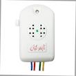 تایم فن کیان مدل KT-3001-4Way 