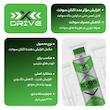 اکتان بوستر و مکمل سوخت خودرو بنزینی ایکس درایو مدل E99 حجم 300 میلی لیتر بسته 12 عددی