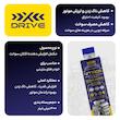 اکتان بوستر و مکمل سوخت خودرو بنزینی ایکس درایو مدل NITRON حجم 400 میلی لیتر بسته 12 عددی