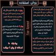 اُکتان بوستر و تمیز کننده انژکتور  تاپ اِسپید  کد T-20 حجم 300 میلی لیتر  بسته 12 عددی