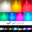 لامپ سکن خودرو مدل تیکار سکن کد 06 بسته 2 عددی