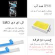 چراغ فلکسیبل خودرو مدل دی لایت کد 22 بسته دو عددی