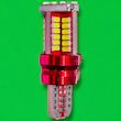 لامپ کوچک چراغ جلو خودرو تک حالته بست یدک مدل 58 تایی یخی کد SMD پایه تک کنتاک مناسب برای پراید بسته 2 عددی