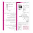 ترموستات شيوا امواج مدل TRB - 125D