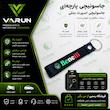 جاسوییچی موتور سیکلت وارون مدل پارچه ای طرح بنلی کد M-82