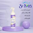 اسپری مو اس تی ایوز مدل NOURISHING سری BOTOX حجم 300 میلی لیتر