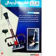 قفل پدال خودرو اس تی ای مدل OKL6010D 