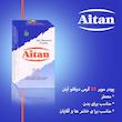 پودر موبر آیتن مدل Fragrant12 وزن 130 گرم مجموعه 12 عددی