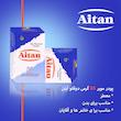 پودر موبر آیتن مدل Fragrant12 وزن 130 گرم مجموعه 12 عددی
