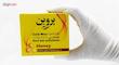 موم سرد پروین مدل Honey حجم 300 گرم