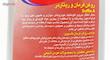 روغن هیدرولیک خودرو کاسپین مدل ATF حجم 950 میلی لیتر