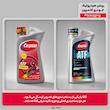  روغن هیدرولیک خودرو کاسپین مدل III حجم 950 میلی لیتر 