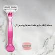 خودتراش ژیلت مدل Venus