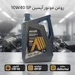 روغن موتور آیسین مدل 10W40 SP حجم 4 لیتر