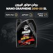 روغن موتور خودرو فیرون مدل NANO GRAPHENE 20W_50 SL حجم 4 لیتر