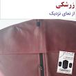 کاور کت و شلوار مدل M21 بسته 3 عددی