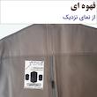 کاور کت و شلوار مدل M21 بسته 3 عددی