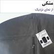 کاور کت و شلوار مدل M21 بسته 3 عددی