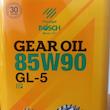 روغن گیربکس دستی بوش مدل 85W90 GL5 حجم 2.5 لیتر بسته 2عددی