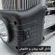 کمپرسور باد خودرو 23 وات ماکیتا مدل فندکی و سر باتری کد ARE-COMPRESSOR-23W مجموعه 15عددی