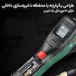 کمپرسور  هوا بوش مدل easy pump