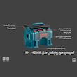 کمپرسور هوا رونیکس مدل RH-4260B