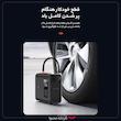 کمپرسور باد باسئوس مدل CRNL060001