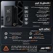 کمپرسور هوا شارژی ۱۰ وات با حداکثر فشار ۱۵۰ PSI میجیا مدل MINI MJBXCQBQW 