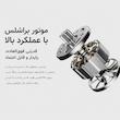 کمپرسور هوا شارژی ۱۰ وات با حداکثر فشار ۱۵۰ PSI میجیا مدل MINI MJBXCQBQW 