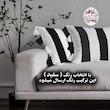 کوسن تیگران مفشوو مدل BIGMNG2 مجموعه 2 عددی