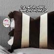 کوسن تیگران مفشوو مدل BIGMNG2 مجموعه 2 عددی
