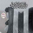 کوسن تیگران مفشوو مدل BIGMNG2 مجموعه 2 عددی
