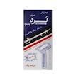 خودتراش برد مدل win win کد 01