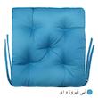 تشک صندلی ریلایف مدل نشیمن 40X40