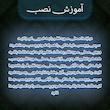 استیکر خودرو طرح ایران کد 018